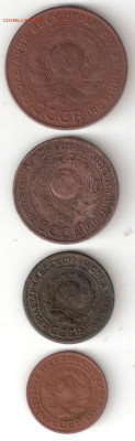 Погодовка СССР 1924год: 5коп,3коп,2коп,1коп; 6My++ - 1924-5,3,2,1коп A 6My++