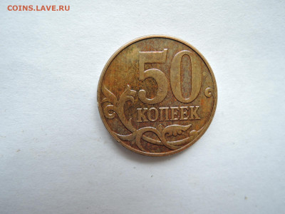 Вопросы по штемпелям от Бирюк - DSCN7403.JPG