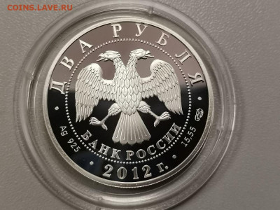 2р 2012г Нестеров- пруф серебро Ag925, до 05.09 - Y Нестеров-2