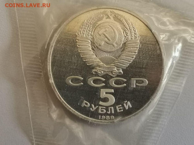 5р 1989г Покров на рву- пруф запайка, до 05.09 - С Покров-2