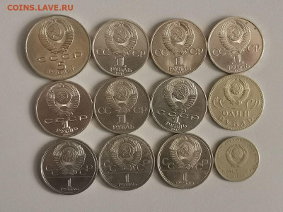 Юб.СССР 12шт(разные), до 05.09 - СГ 12шт-2