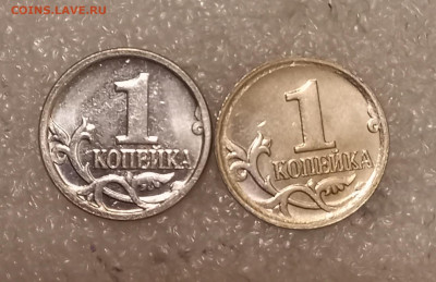 1 и 5 коп Не частые разновиды (30 шт) с повторамидо 01.09.21 - 20210830_025103