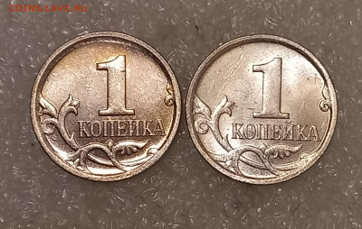 1 и 5 коп Не частые разновиды (30 шт) с повторамидо 01.09.21 - 20210830_024910