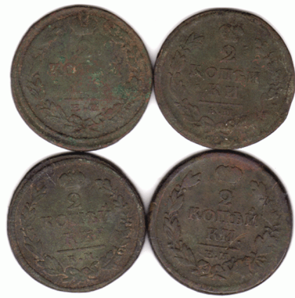 4 ПО 2 КОПЕЙКИ 1814-1824ГГ. ДО 6 ИЮНЯ - 4-семишные-по-2-коп-1