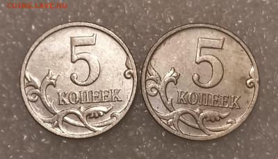 1 и 5 коп Не частые разновиды (30 шт) с повторамидо 01.09.21 - 20210830_021100