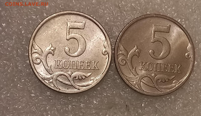 1 и 5 коп Не частые разновиды (30 шт) с повторамидо 01.09.21 - 20210830_020659