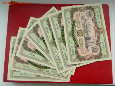 Облигации СССР. Есть не частые - 25_rublej_1948_gos_zaem_s_kuponami_pljus_bolshoj_bonus_nechastye_obligacii_1948_1956_11_shtuk44