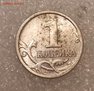 1 и 5 коп полные расколы 6 штук без повтора до 01.09.21 - 20210830_012953
