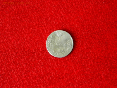 5 копеек 1811. СПБ-ФГ. Не частая. - 5_kopeek_1811_spb_fg_sostojanie_rrrrrrrrrrrrrrrrrrrrrrr22