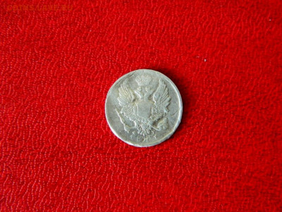 5 копеек 1811. СПБ-ФГ. Не частая. - 5_kopeek_1811_spb_fg_sostojanie_rrrrrrrrrrrrrrrrrrrrrrr