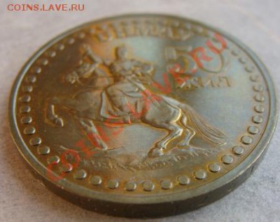 - Монголия -1тугрик 50л Революции UNC- 31.10.11 в 22.00 М - Coin1236(3)