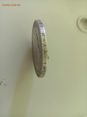 Рубль 1896 1897. - IMG_20210830_105305-min