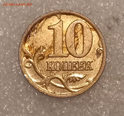 10к05м шт.Б4, 5к05м шт.Б2 +нечастые  до 01.09.21 - 20210830_012721