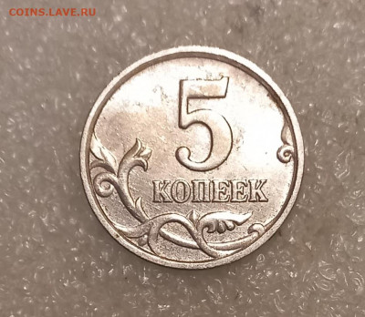 10к05м шт.Б4, 5к05м шт.Б2 +нечастые  до 01.09.21 - 20210830_012057