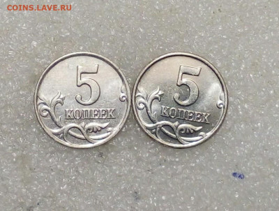 5 копеек 2001 м с плакировкой МН25 2 шт (2типа)  до 01.09.21 - IMG_20210830_032836_411