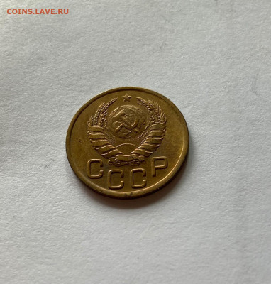 3 копейки 1943г., до 05.09.21г. - 343-3