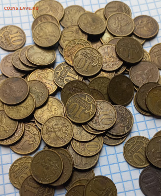 10 коп 1998м+сп 100шт, 10к199м+сп 100 шт  до 01.09.21 - 20210830_124631
