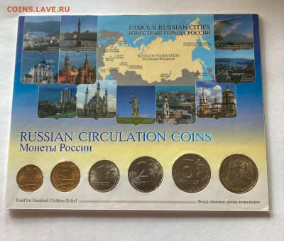 набор разменных монет 2010г. СПМД, до 05.09.21г. - набор 2010-1