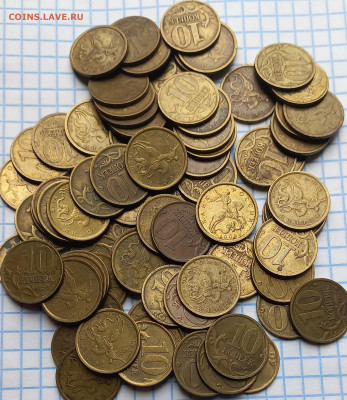 10 коп 1998м+сп 100шт, 10к199м+сп 100 шт  до 01.09.21 - 20210830_124118