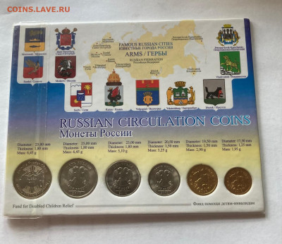 набор разменных монет 2010г. СПМД, до 05.09.21г. - набор 2010