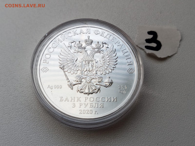 3р. 2020 г. СПМД Георгий Победоносец по 2570 р. ФИКС - IMG_20210807_175047