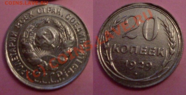 15 коп 1925 - 200.JPG