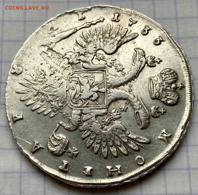 Рубль, 1733 год - 0DBB1C4A-1176-46D8-898B-583E37945D8B