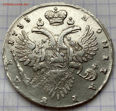 Рубль, 1733 год - 401601AA-D9D0-42A0-BE5C-52E54EEF1C99