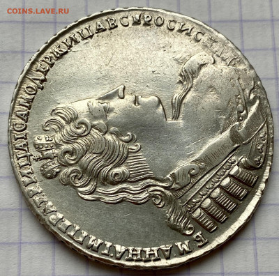 Рубль, 1733 год - 87F0C4BF-8C10-448D-8B4D-40FBA3561666