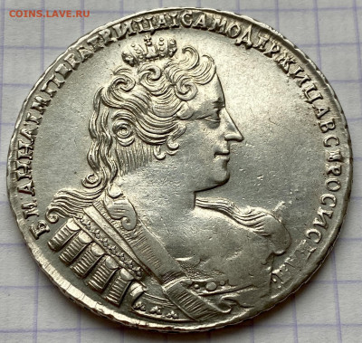 Рубль, 1733 год - 3BC0D715-C90F-4DEC-8358-F6ABB2A81E39
