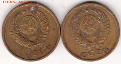 2 копейки 1982 г. 2-е разновидности до 05.09.21 г. в 23.00 - 026
