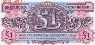 ВЕЛИКОБРИТАНИЯ 1 армейский фунт до 05.09.21 г. в 23.00 - 009