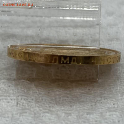 Сеятель 1977 ЛМД - FAC3026C-F37C-4B45-B644-7333309A704C