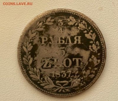 Определение, оценка. - а3