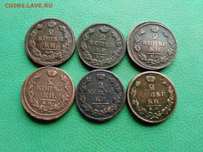 2 копейки 1811,1812,1814,1816,1819,1825 все ЕМ до 02.09.2021 - 6ем - копия