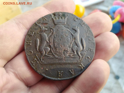 10 копеек 1772 сибирь до 02.09.2021 - 1772 (25) - копия