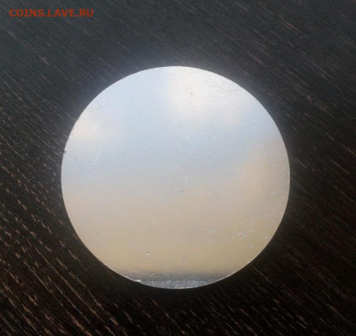 Медаль Космос 500 запусков 1962-1981гг d=63мм до 5.09 22:10 - IMG_20210526_190235