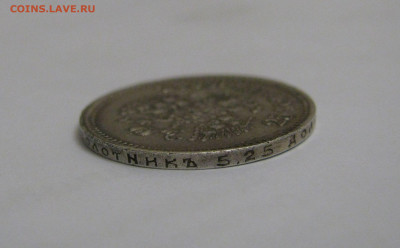 25к 1894 - гурт (4).JPG