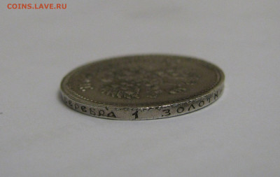 25к 1894 - гурт (3).JPG
