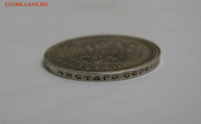25к 1894 - гурт (2).JPG