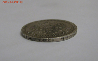 25к 1894 - гурт.JPG
