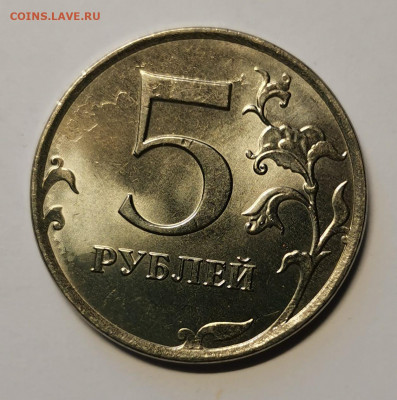 Браки разные на монетах РФ 1р., 2р.,5р.,10р. - IMG_20210830_153750