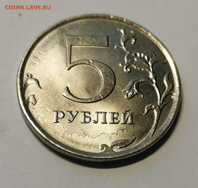 Браки разные на монетах РФ 1р., 2р.,5р.,10р. - IMG_20210830_153802
