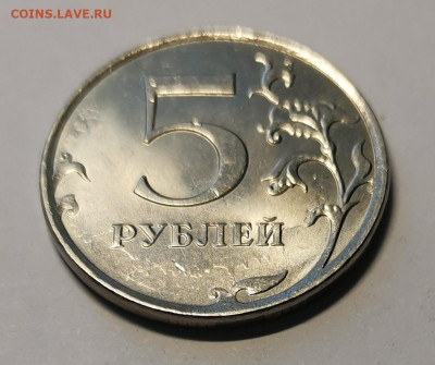 Браки разные на монетах РФ 1р., 2р.,5р.,10р. - IMG_20210830_153847
