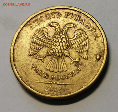 Браки разные на монетах РФ 1р., 2р.,5р.,10р. - IMG_20210830_153914