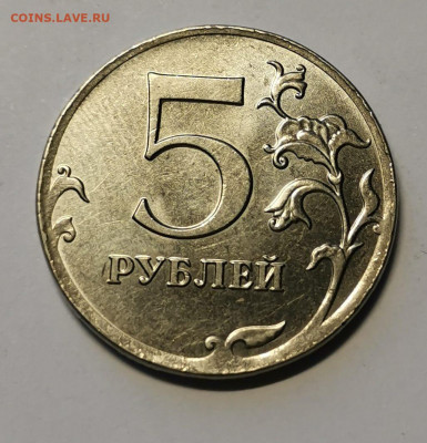 Браки разные на монетах РФ 1р., 2р.,5р.,10р. - IMG_20210830_154156
