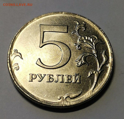 Браки разные на монетах РФ 1р., 2р.,5р.,10р. - IMG_20210830_154202