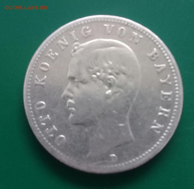 2 марки Германия,Отто 1891 г. - 20210830_162312