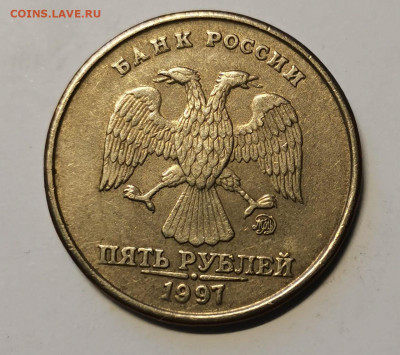 Браки разные на монетах РФ 1р., 2р.,5р.,10р. - IMG_20210830_154329