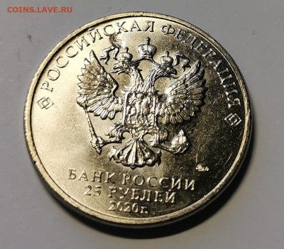 Браки разные на монетах РФ 1р., 2р.,5р.,10р. - IMG_20210830_154902